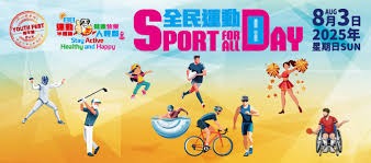 中国U23男足战胜澳大利亚队