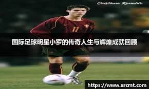 佐佐木朗希投球负荷引发讨论